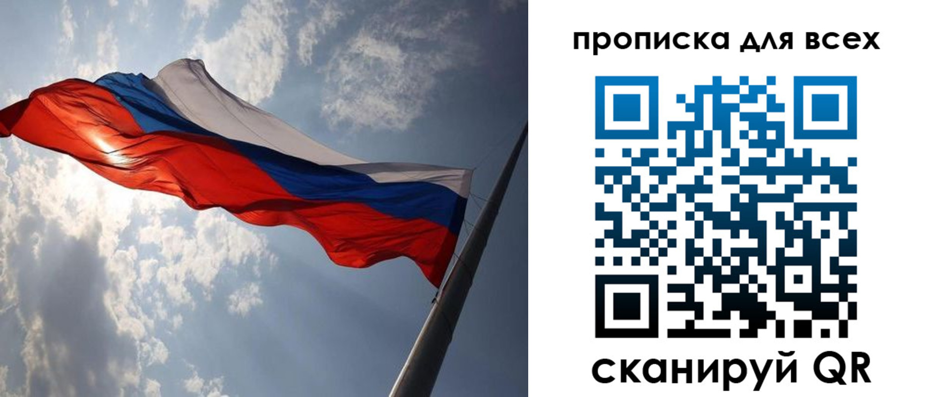 регистрация в Электроуглях