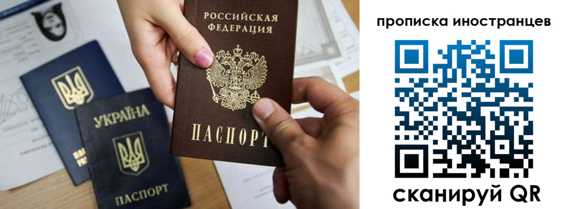 регистрация в Электроуглях